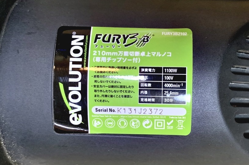 Evolution | Cooper - EVO The Turntable 0 Family Introducing Online Tires H&frasl;T Tirebuyer Buy ランエボIV」基本性能が大幅に進化