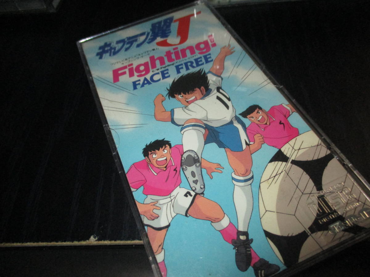 キャプテン翼J FREE FACE Captain Tsubasa Fighting! J !「キャプテン