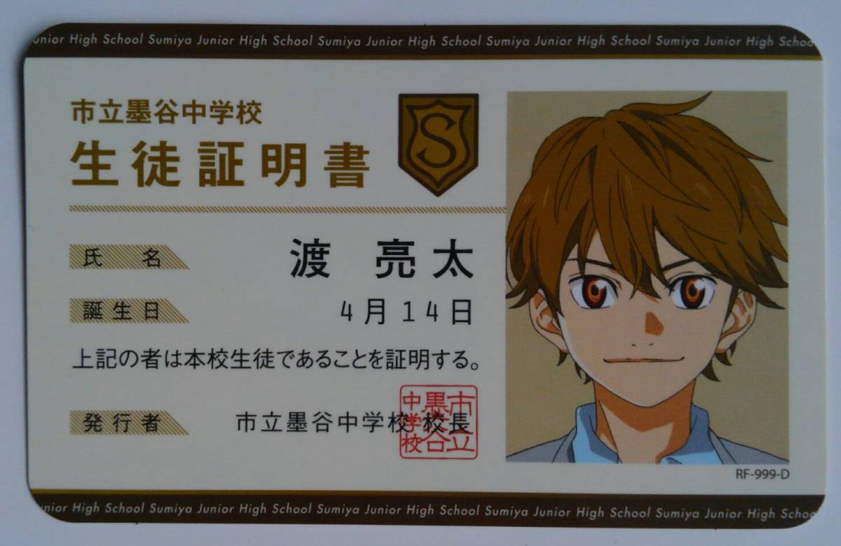 Goose House Phrase 09 光るなら 期間生産限定盤 Cd Dvd 学生証カード付き 渡亮太 Tvアニメ 四月は君の嘘 Opテーマ アニメソング一般 売買されたオークション情報 Yahooの商品情報をアーカイブ公開 オークファン Aucfan Com