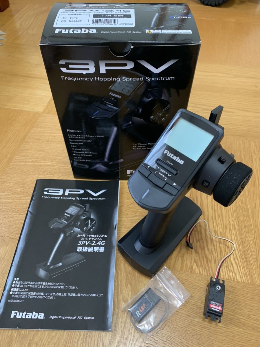 FUTABA3pv送信機&R314SB-E受信機 ラジコン FUTABA3pv送信機&R314SB-E