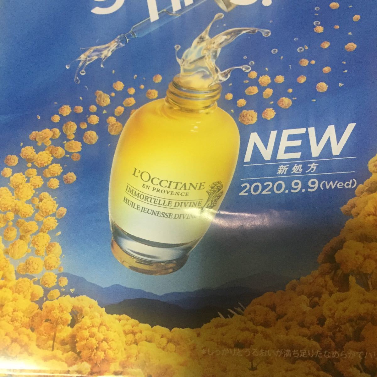 最安値，お得 ロクシタン イモーテルディヴァインインテンシヴオイル30ML 新作(美容液)｜売買されたオークション情報、yahooの商品情報をアーカイブ公開 - オークファン 基礎化粧品