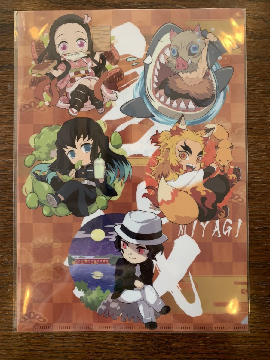 全集中展 鬼滅の刃 クリアファイル 宮城 煉獄杏寿郎 遊郭編 鬼滅の刃