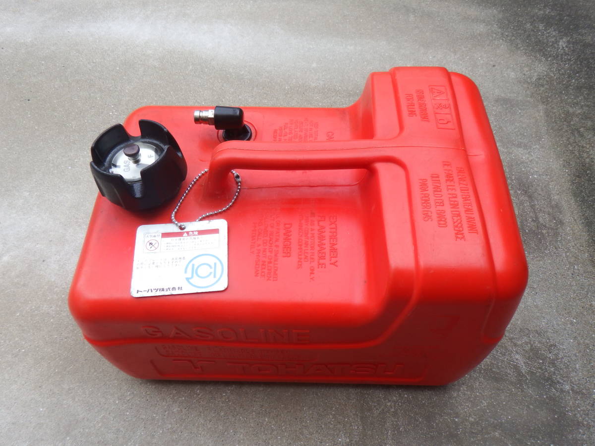  トーハツ純正 船外機用ガソリンタンク 12L(10馬力未満)｜売買されたオークション情報、yahooの商品情報をアーカイブ公開 - オークファン 10馬力未満