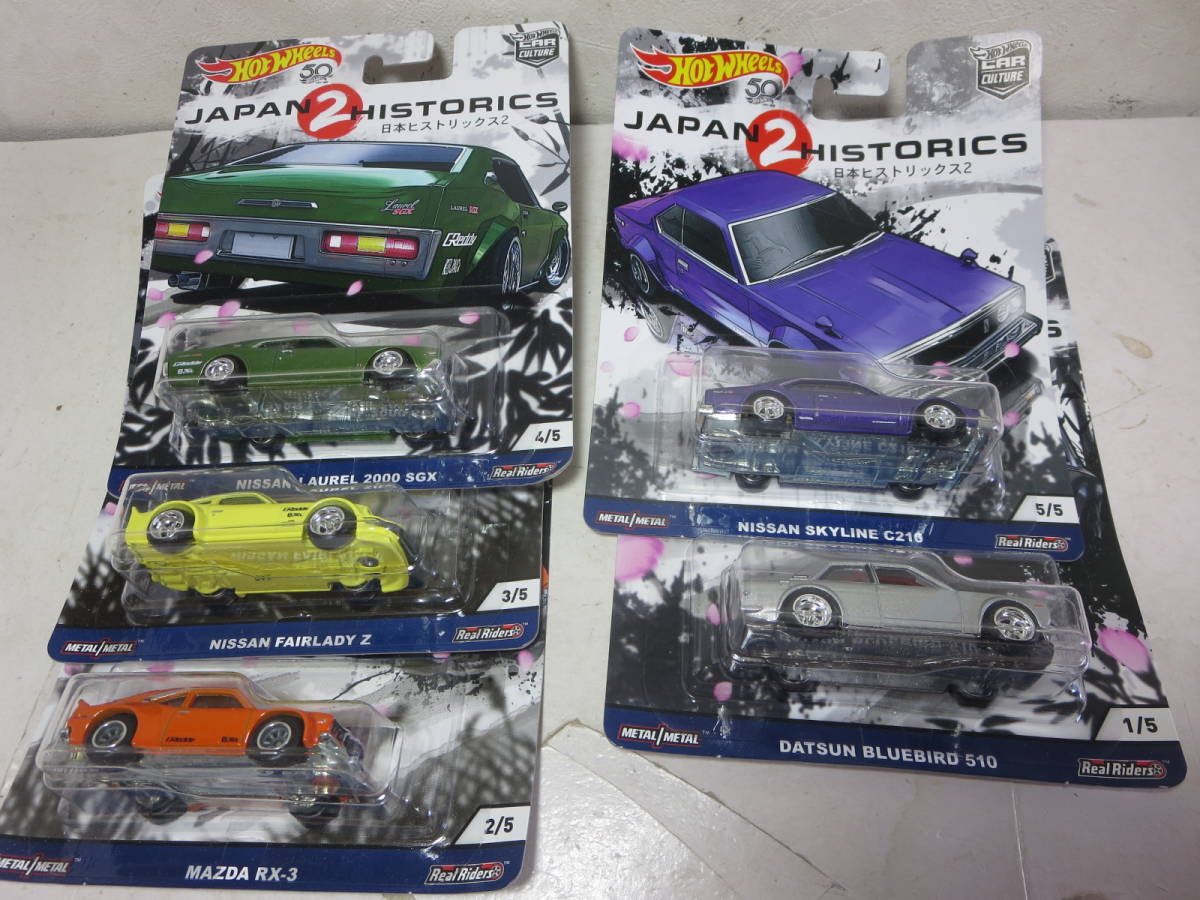 ホットウィール カーカルチャー ジャパンヒストリックス2 5種セット