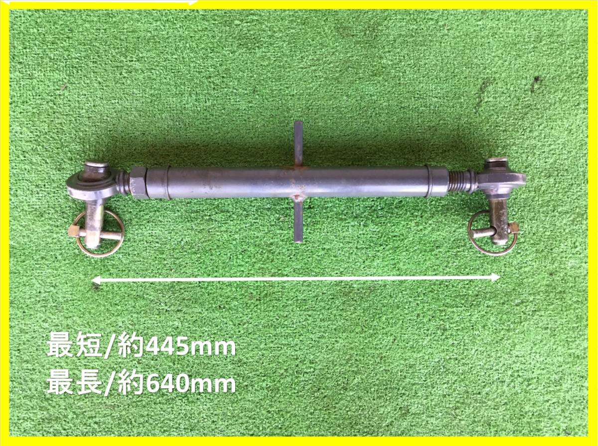 ☆岩手発 トラクター用 トップリンク 売り切り☆ Yahoo!オークション