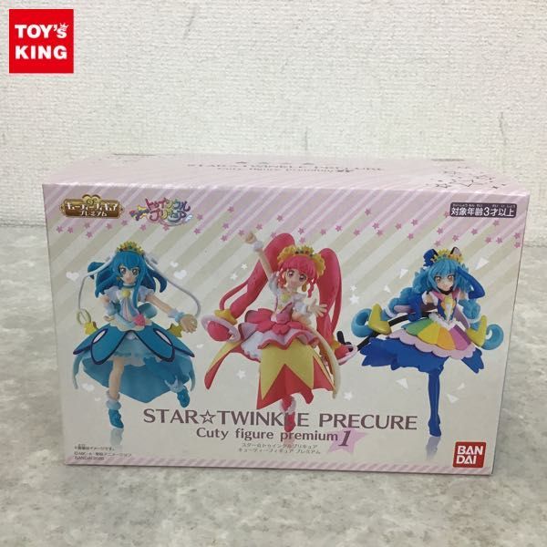 驚きの破格値，新作 1円 バンダイ スター トゥインクルプリキュア キューティーフィギュア プレミアム1(プリキュアシリーズ)｜売買されたオークション情報、yahooの商品情報をアーカイブ公開 - オークファン プリキュアシリーズ