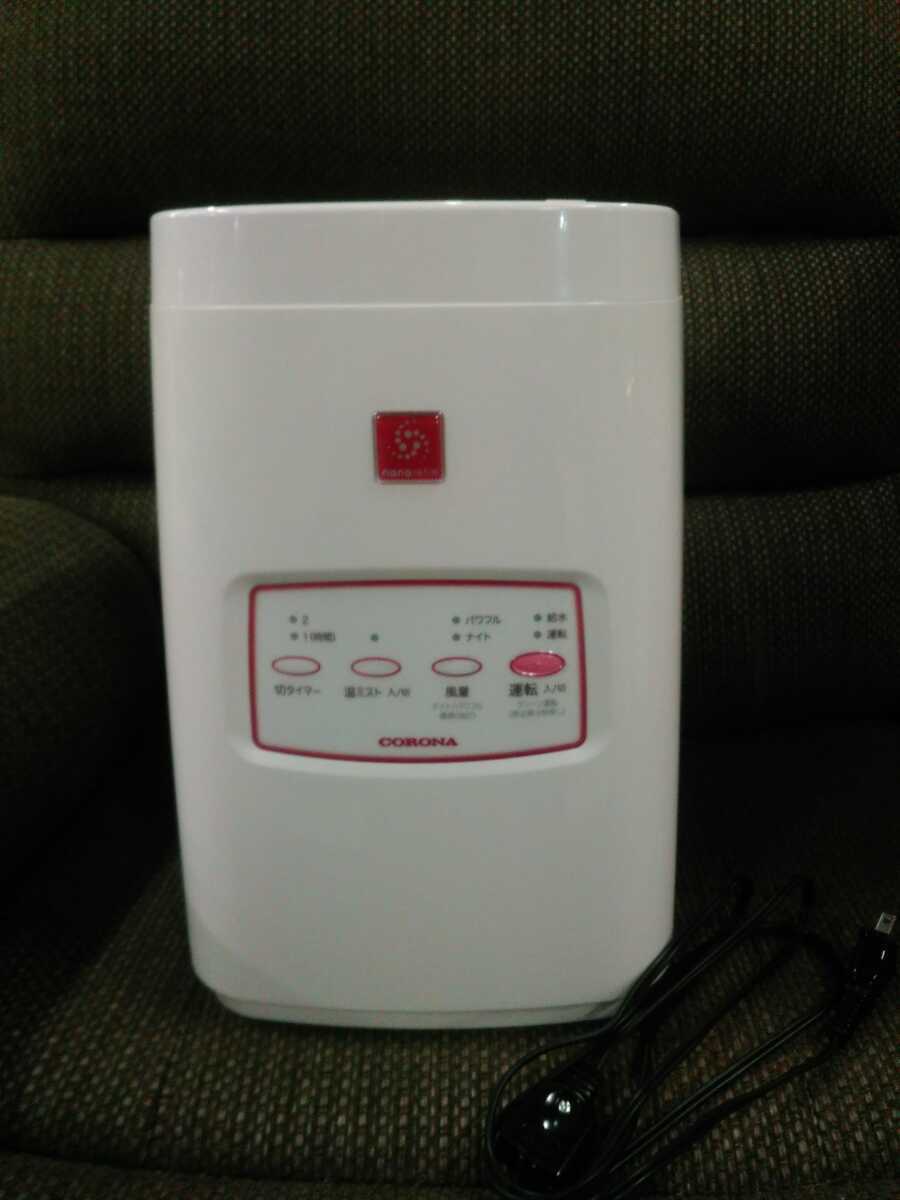 ○未使用○コロナ 美容健康機器 ナノリフレ CNR-400B-W ナノリフレ