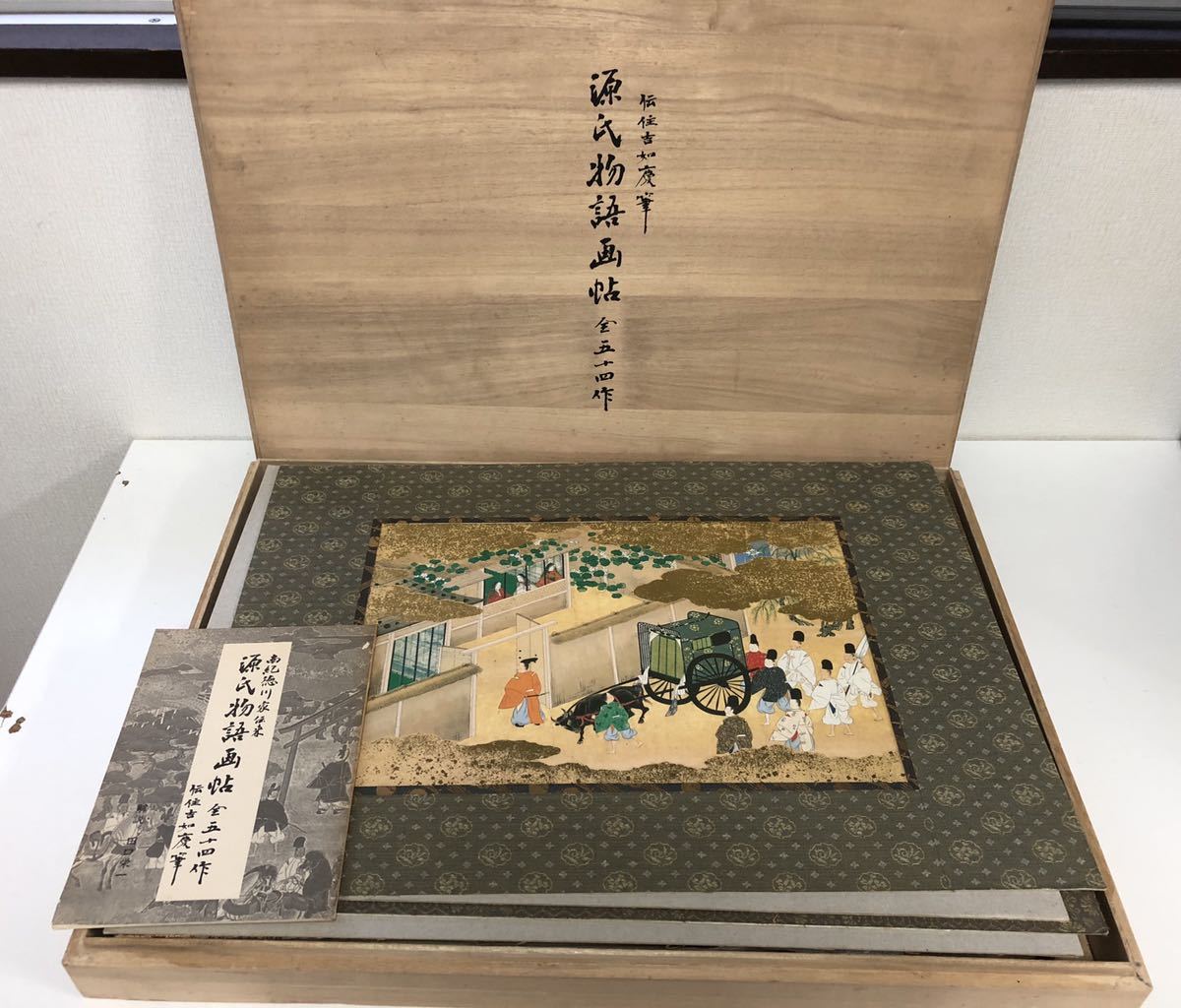 お得，高品質 伝住吉如慶筆 源氏物語画帖全54作