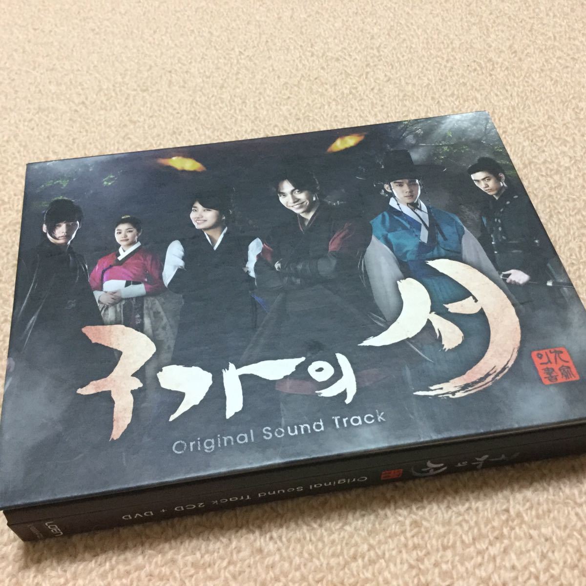 韓国ドラマ 完全なる愛 OST 韓国版 サウンドトラック CD 廃盤 希少