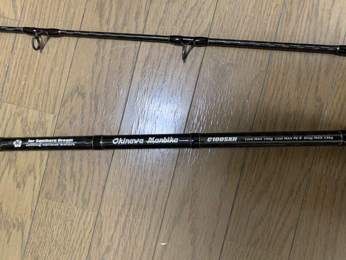 格安，限定SALE オキナワマンビカ Okinawa Manbikac100SXH(シマノ)｜売買されたオークション情報、yahooの商品情報をアーカイブ公開 - オークファン シマノ