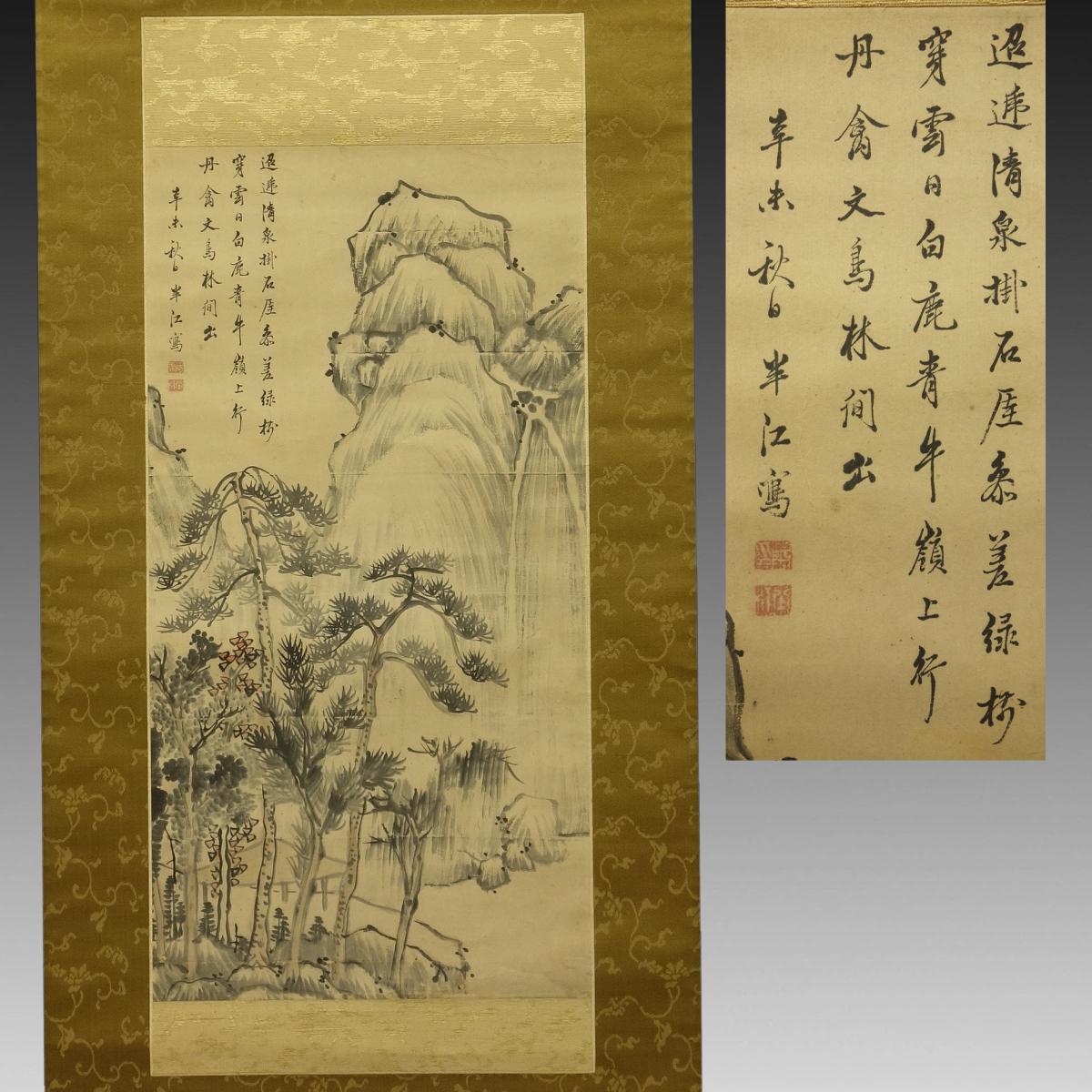 中国絵画のYahoo!オークション(旧ヤフオク!)の相場・価格を見る 中国絵画のYahoo!オークション(旧ヤフオク!)の相場・価格を見る