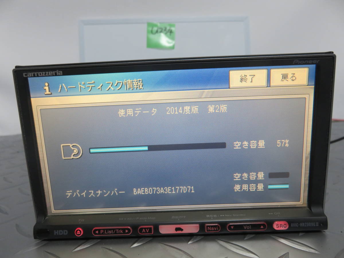 パナソニック Gorilla SSDポータブルカーナビ CN-GP540D SSDポータブル