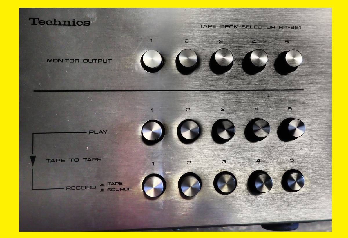 テクニクス テープデッキセレクター Technics RP-951 Technics RS-275U