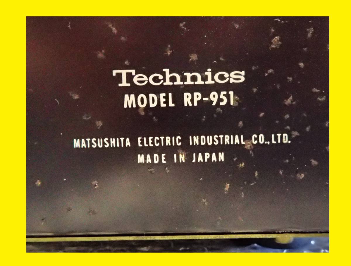 テクニクス テープデッキセレクター Technics RP-951 Technics RS-275U