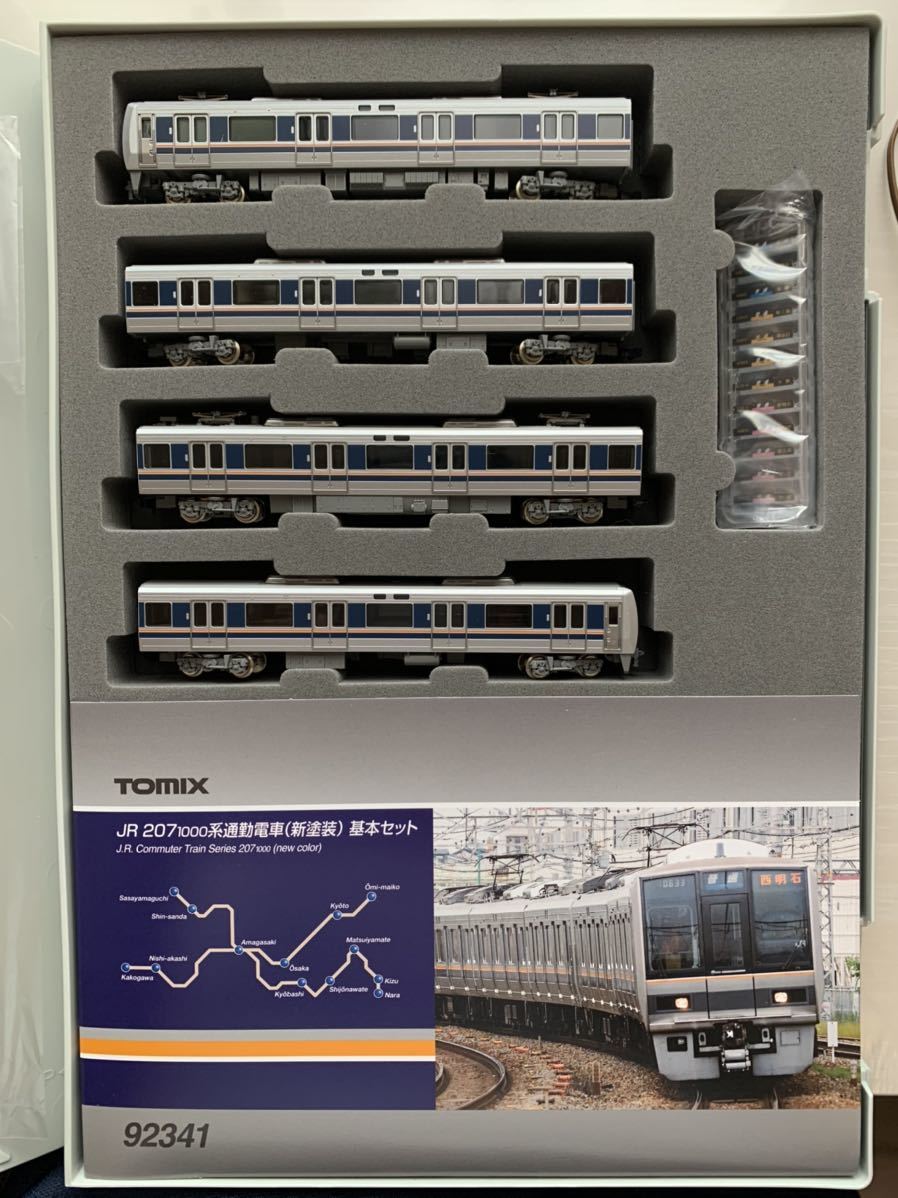 TOMIX トミックス 92341 207系1000 新塗装 基本セット TOMIX 0 207系