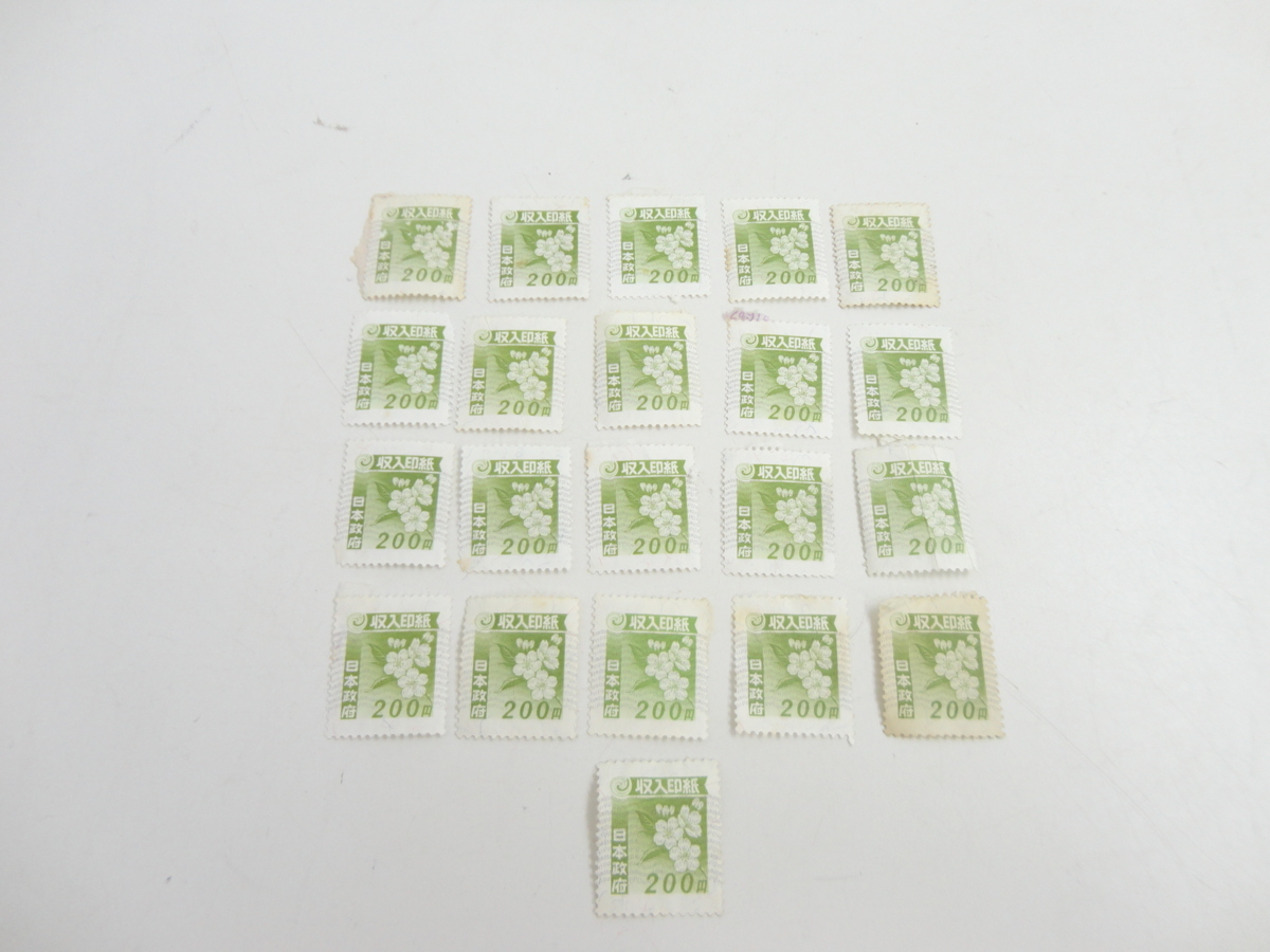 4200円分 収入印紙 21枚 汚れ有◆未使用/USED