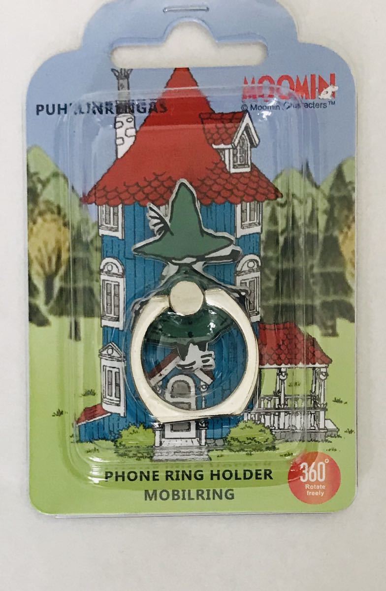 ムーミン　スナフキン　後ろ姿　スマホリング_1
