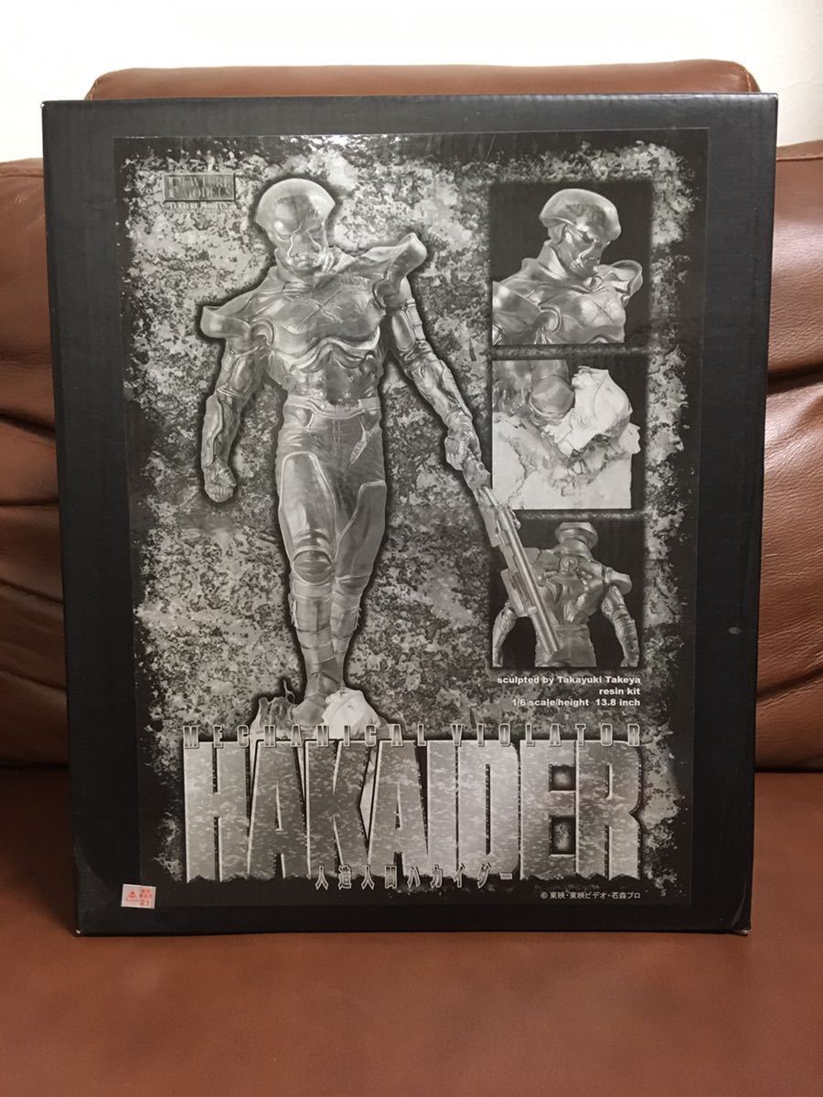 絶版 ハカイダー 竹谷隆之 雨宮慶太 フューチャーモデルズ ガレージキット 特撮 Sf ファンタジー ホラー 売買されたオークション情報 Yahooの商品情報をアーカイブ公開 オークファン Aucfan Com