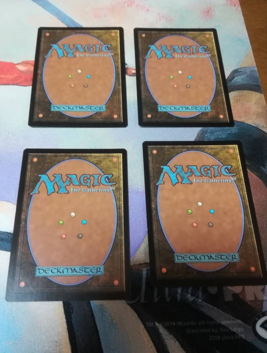 MTG 楽園の拡散/Utopia Sprawl 4枚セット 日本語 (355)□旧枠□《楽園
