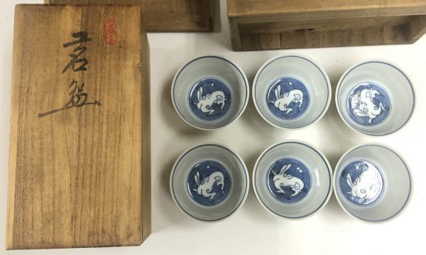 ぐい呑み お猪口 セット ぐい呑み おちょこ お猪口 徳利 とっくり