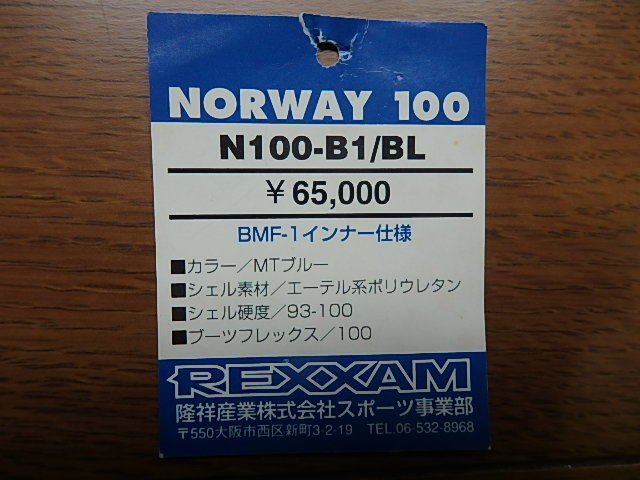 REXXAM | Rexxam R-EVO スキーブーツ レグザム レクザム in - Quality care vision 100M メンズ &amp; 公式通販