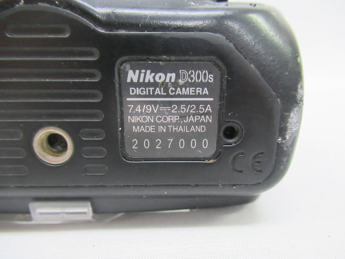 【Nikon/ニコン】②⑦/D300S/2027000 - Xenon Bosch 5m-as&frasl;Ctr : 4200K