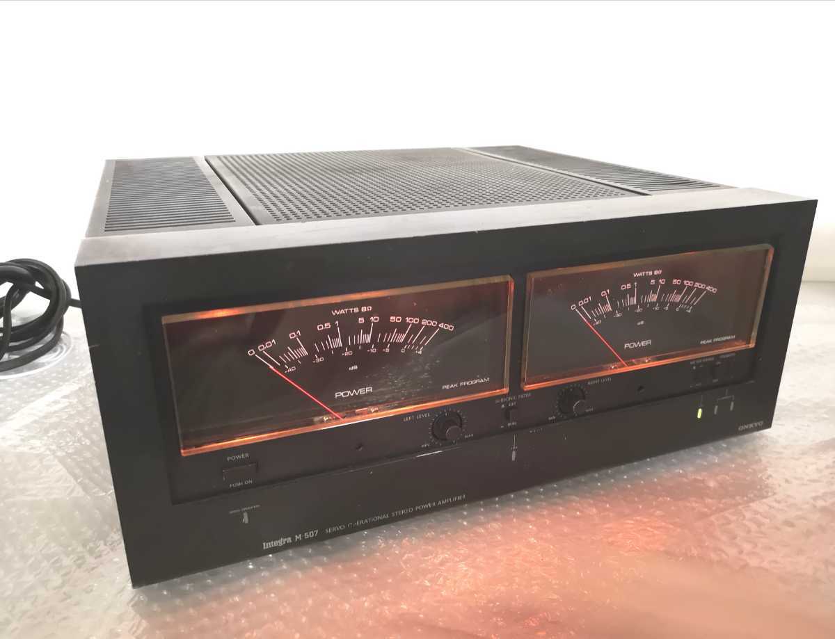 ONKYO オンキヨー パワーアンプ Integra M-507 【ジャンク