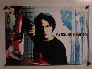 氷室京介 GLAY コラボポスター 非売品 B2サイズ 氷室京介 GLAY コラボポスター 非売品 B2サイズ IMG_1514-450x600.jpeg