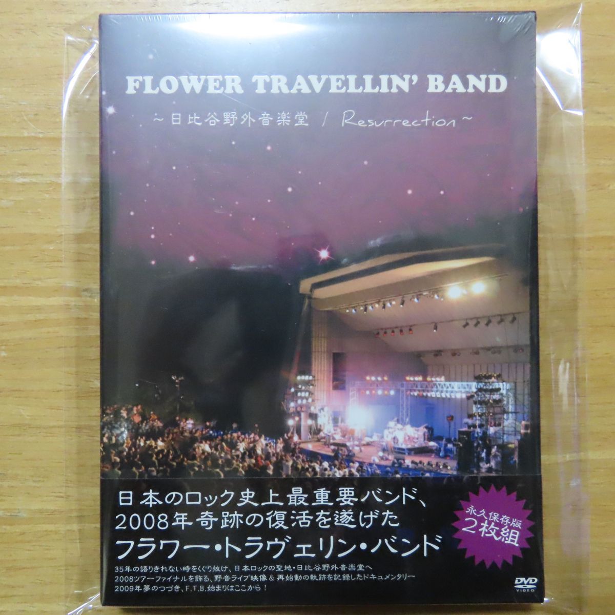 野望DVD KAT-TUN/KAT-TUN LIVE TOUR 2019 IGNITE〈初… | MANGWANANI.CO.ZA