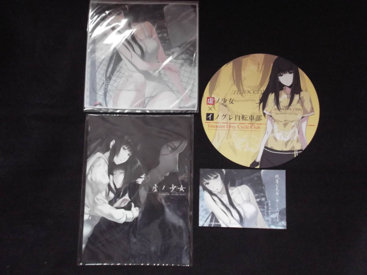 最新作，正規品 Innocent Grey 杉菜水姫 虚ノ少女 a hollow girl preview book(その他)｜売買されたオークション情報、yahooの商品情報をアーカイブ公開 - オークファン その他
