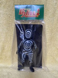 超人バロム1のYahoo!オークション(旧ヤフオク!)の相場・価格を見る