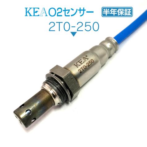 O2センサー エスティマ KEA AHR20W リア側 2T0-250 | 安い商品を通販