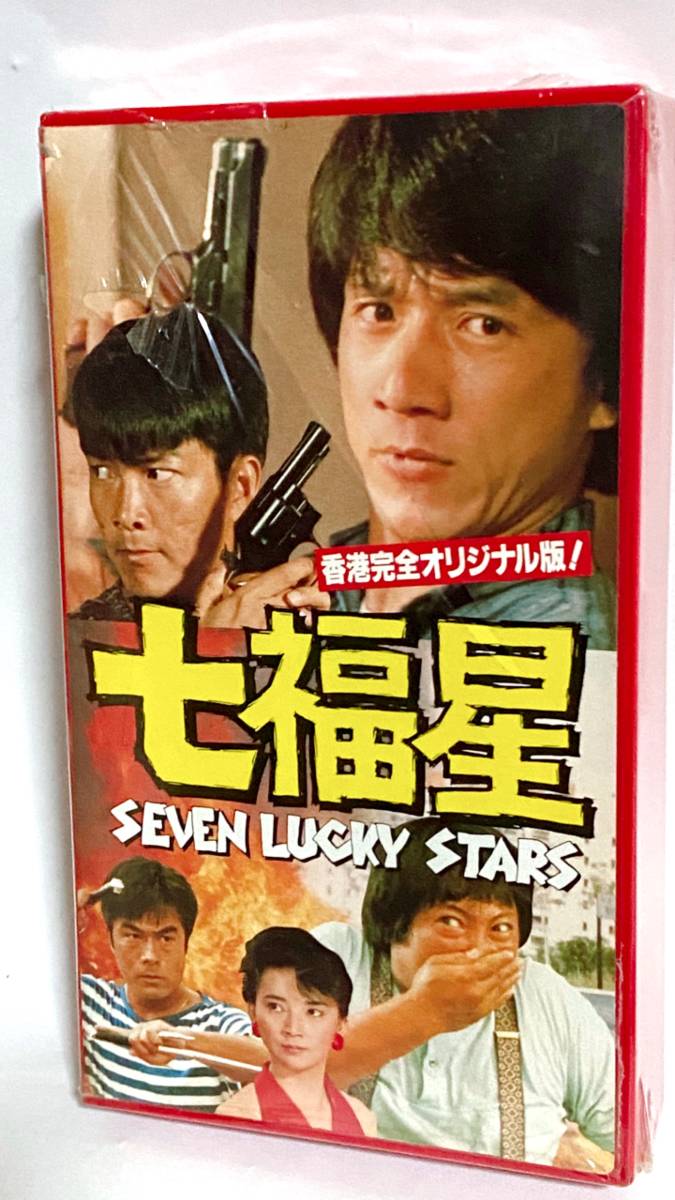CD ジャッキー・チェン 七福星サントラCD＋Blu-ray