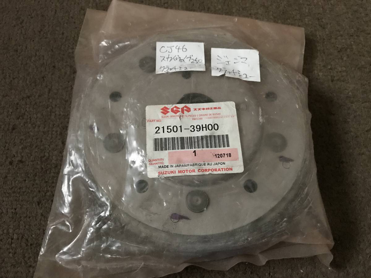 2026年最新Yahoo!オークション -cj44 クラッチの中古品・新品 
