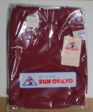 【数量限定，大人気】 SUN OHAYO エンジ色ブルマ ＬＬサイズ(パンツ)｜売買されたオークション情報、yahooの商品情報をアーカイブ公開 - オークファン 女性用