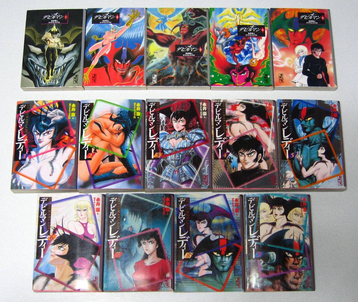 限定SALE，格安 文庫 デビルマン ＆ デビルマンレディー 永井豪 全巻セット(全巻セット)｜売買されたオークション情報、yahooの商品情報をアーカイブ公開 - オークファン 全巻セット