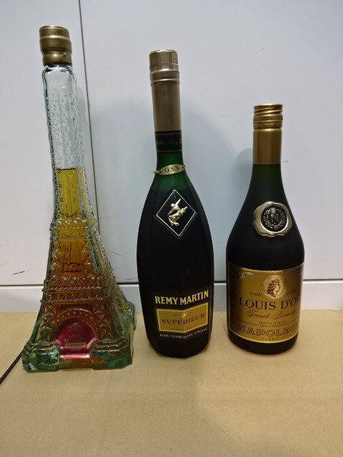 レミーマルタン MARTIN REMY SUPERIEUR 未開栓 V.S.O.P Superieur