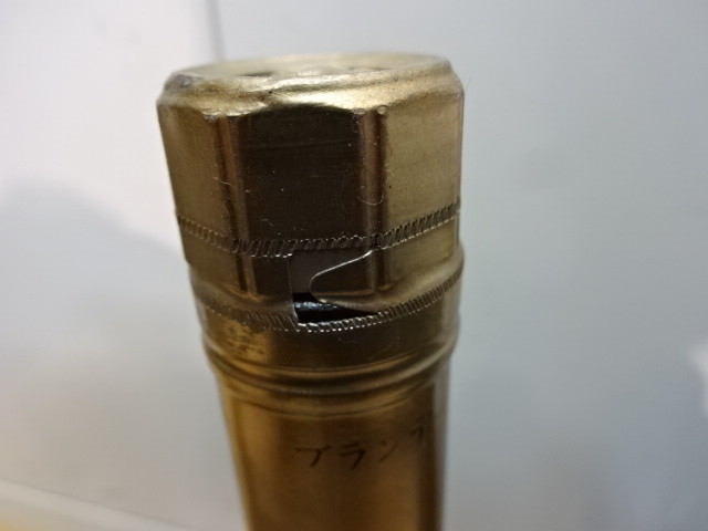 REMY MARTIN　レミーマルタン SUPERIEUR スペリオール コニャック 700ml　他　全3点 REMY MARTIN レミーマルタン マルタン レミー スぺリオール