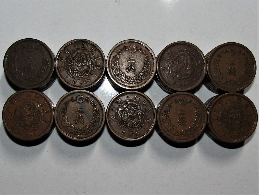 2銭銅貨 100枚 まとめ 古銭 旧貨幣 2銭銅貨 100枚まとめて