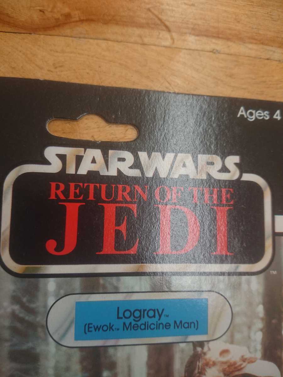 スターウォーズ オールドケナー ROTJ イウォーク ログレイ ツクダ