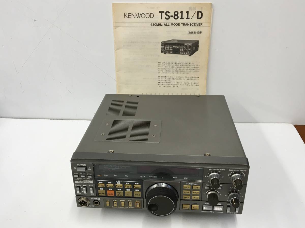 現状品　KENWOOD　TS-811D　430MHｚ　オールモード　25W機 KENWOOD TS-811D 430MHz オールモードトランシーバー 現状品 KENWOOD