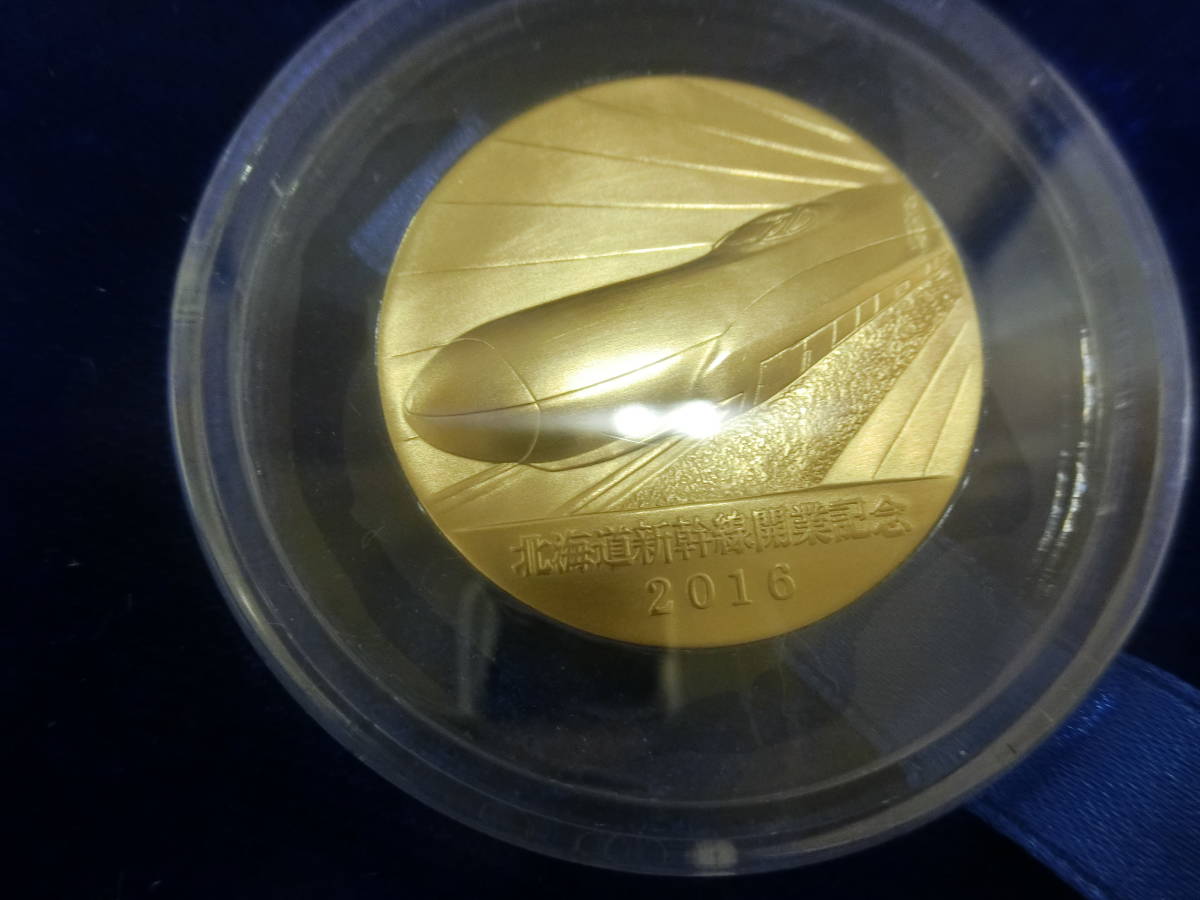 A純金製 15G 北海道新幹線開業記念メダル 保管品 ＃1114 純銀メダル