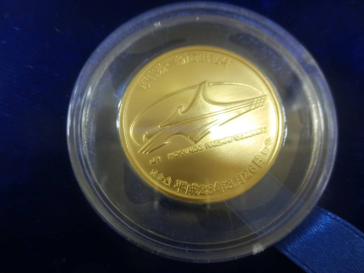 A純金製 15G 北海道新幹線開業記念メダル 保管品 ＃1114 純銀メダル