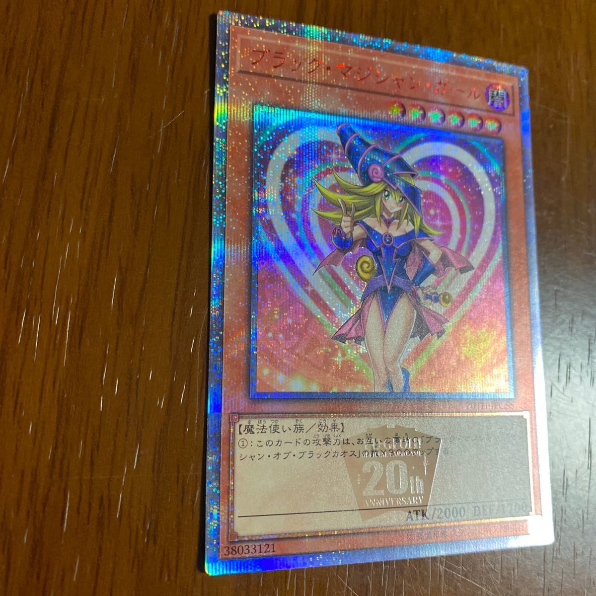 遊戯王 PRISMATIC GOD BOX オシリス オベリスク ラー確定 プリズマ