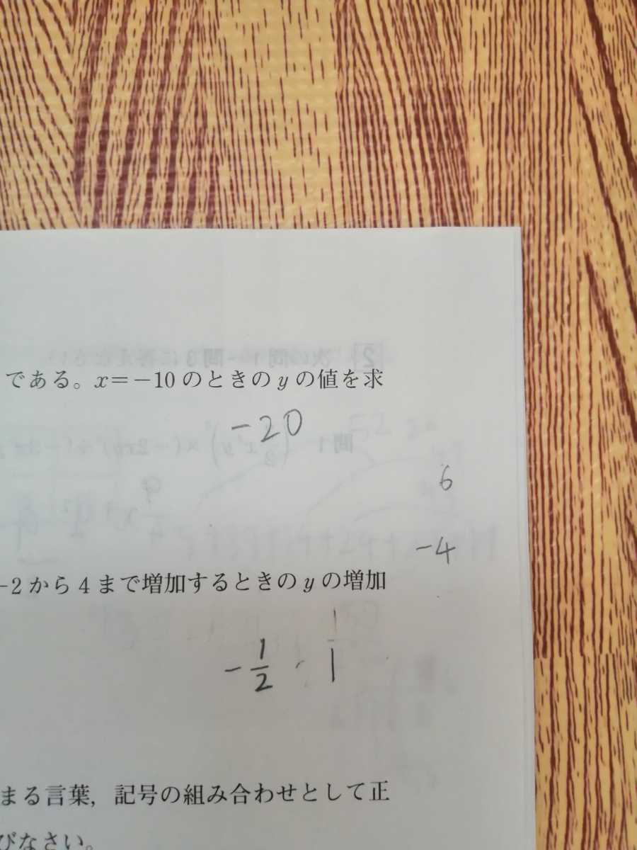 第3回 学力推移調査 第2回 ベネッセ 2019年度 中学1年生 第1回 セット