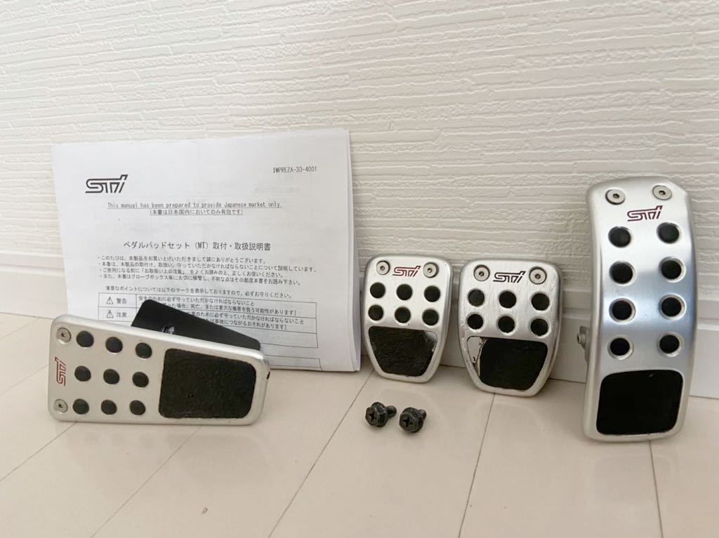 Sti ペダルパッドセット Mt車 マニュアル車 スバル フォレスター インプレッサスポーツ インプレッサg4 Sj Sh Gp Gj Sj5 Sh5 Shj Gp3 Gj3 スバル用 売買されたオークション情報 Yahooの商品情報をアーカイブ公開 オークファン Aucfan Com