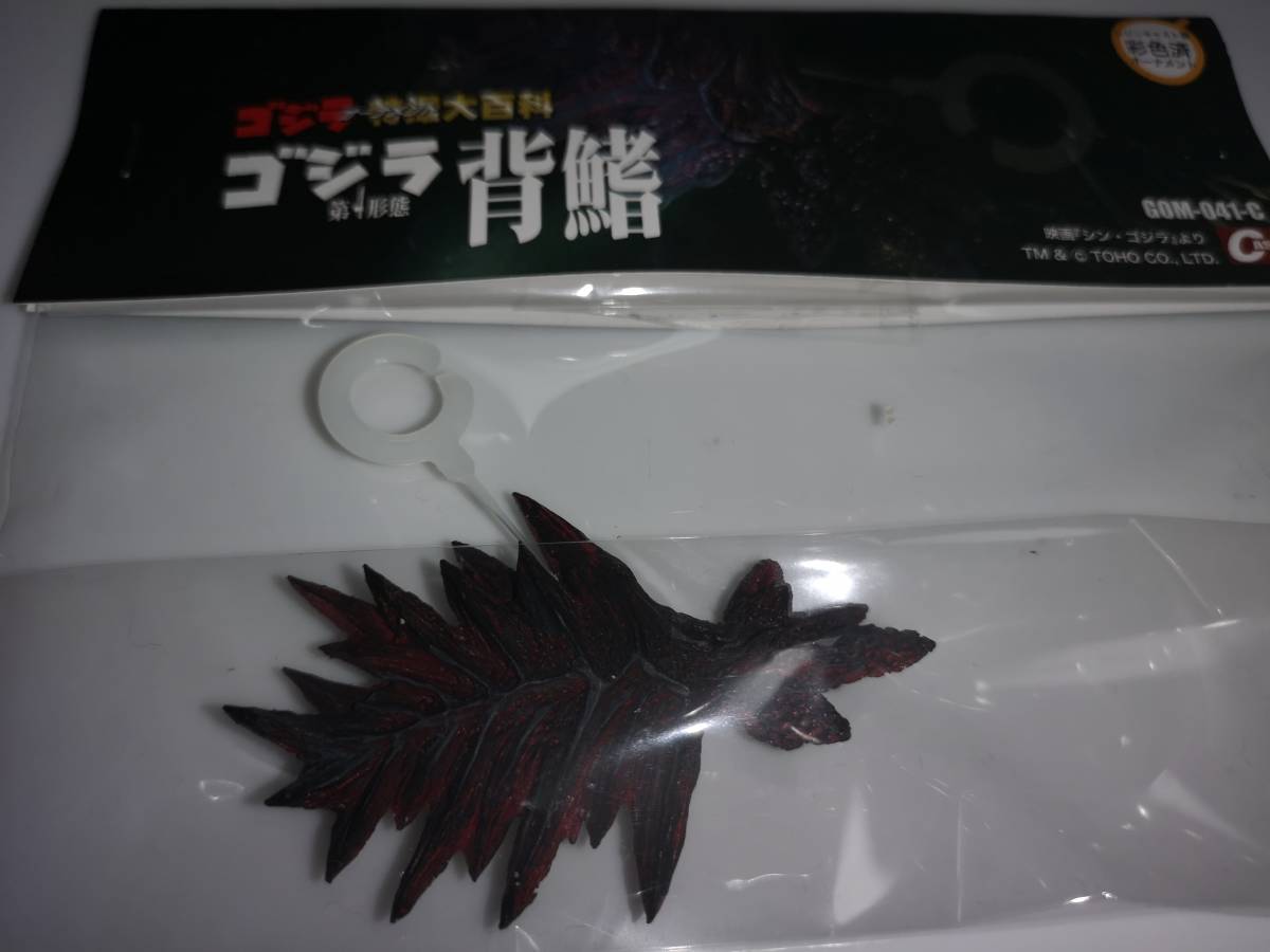 キャスト cast 特撮大百科くじ オーナメント 即決 ゴジラ誕生祭 新作 