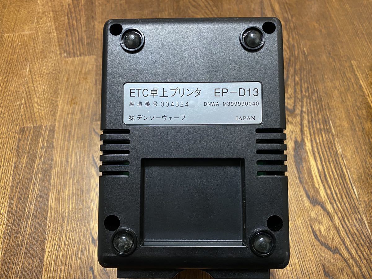 ETC卓上プリンター EP-D13 デンソーウェーブ EP-D13 ETC ETC卓上