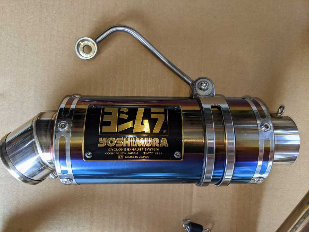 ヨシムラ モンキー ゴリラ サイクロンGP-MAGNUM チタンブルー 機械曲げ