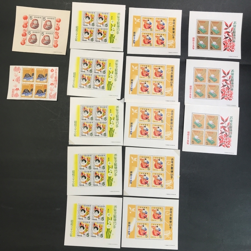 お年玉小型シート Yahoo!オークション 日本郵便趣味協会 - 年賀切手
